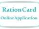 How to apply for Ration Card Online