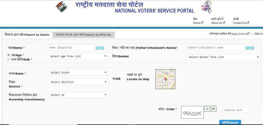 Voter Card Online