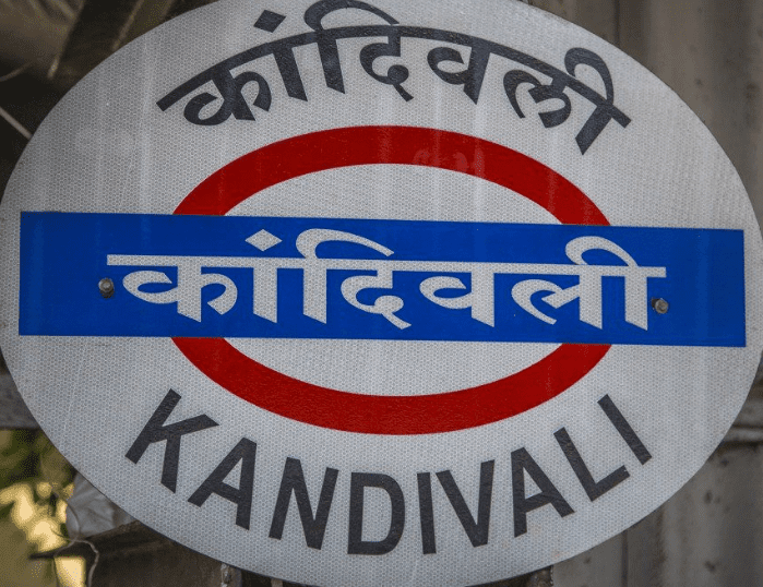 Kandivali