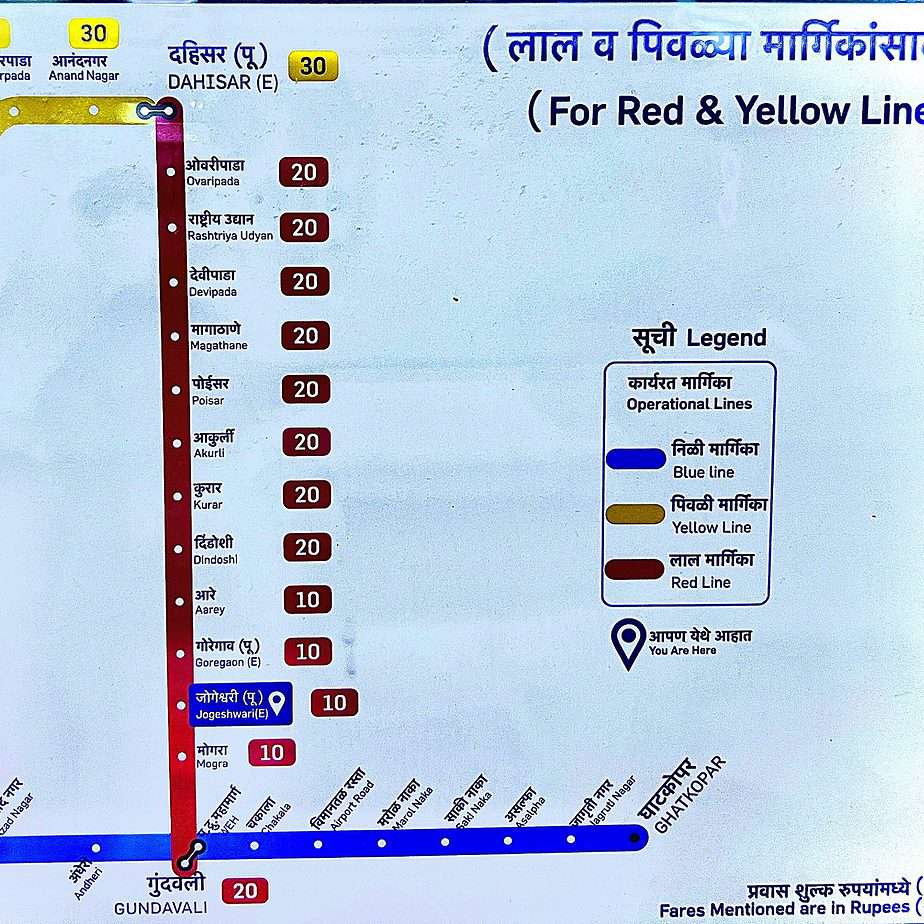 Mumbai Metro Andheri To Dahisar Route