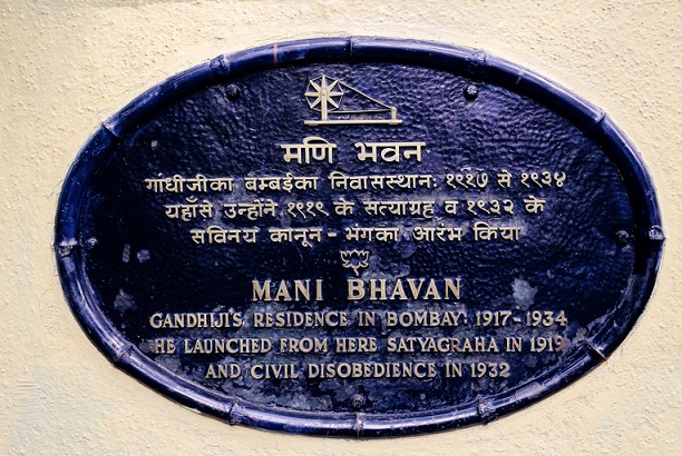 mani bhavan gandhi sangrahalaya