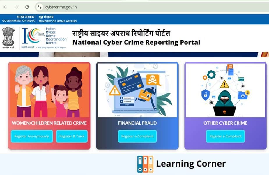 Cyber Crime Reporting